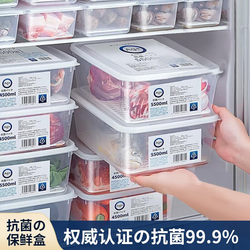 Sungsa 冰箱保鲜盒食品级冷冻盒收纳盒水果盒双开门大骨头冷藏冰柜储藏盒 