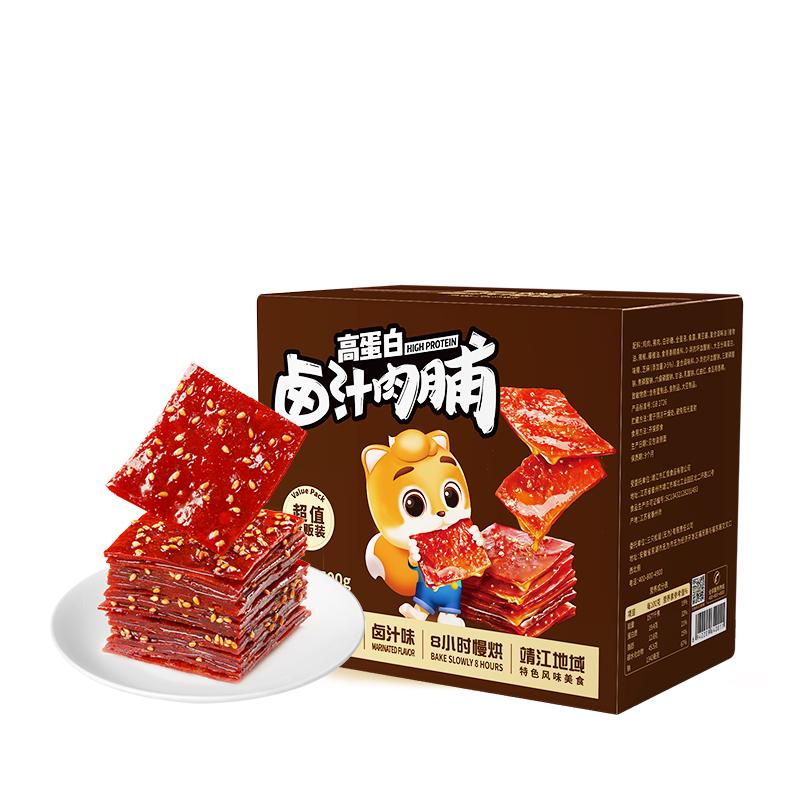三只松鼠 卤汁肉脯 香辣味 500g 19.9元