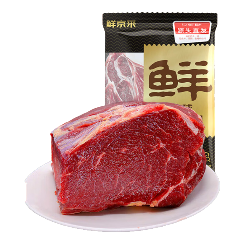 鲜京采 鲁西黄牛 原切谷饲牛腿肉整块2kg 生鲜牛肉 火锅食材 源头直发 155.9