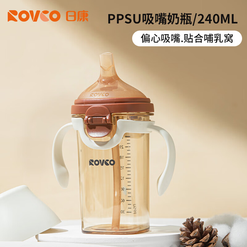 日康 吸管奶瓶 婴儿握把PPSU奶瓶 宝宝奶瓶宽口径重力球 240ML 偏心吸嘴P1002 39