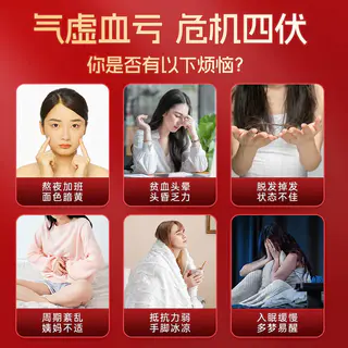九芝堂 阿胶黄芪口服液 1盒90支 248.79元 - 线报酷 九芝堂 阿胶黄芪口服液 1盒90支 248.79元 - 线报酷