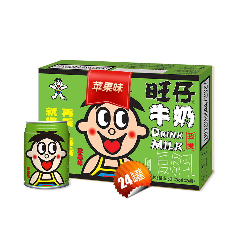 Want Want 旺旺 旺仔牛奶 苹果味 245ml 115.2元（需用券）