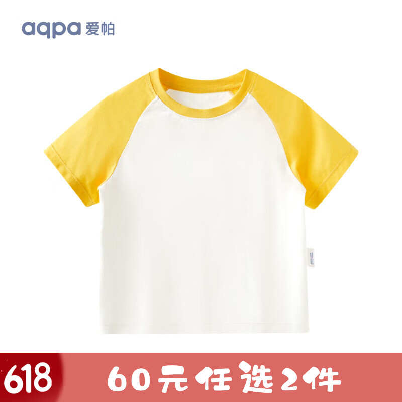 aqpa [UPF50+]儿童撞色短袖T恤夏季男童女童条纹上衣 松花黄 110cm 30元（需买2件