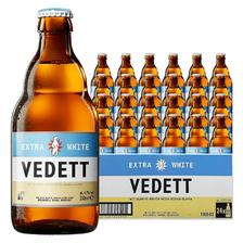 VEDETT 白熊 【临期6月】白熊啤酒 比利时原装进口 啤酒330ml*24瓶 150元包邮（