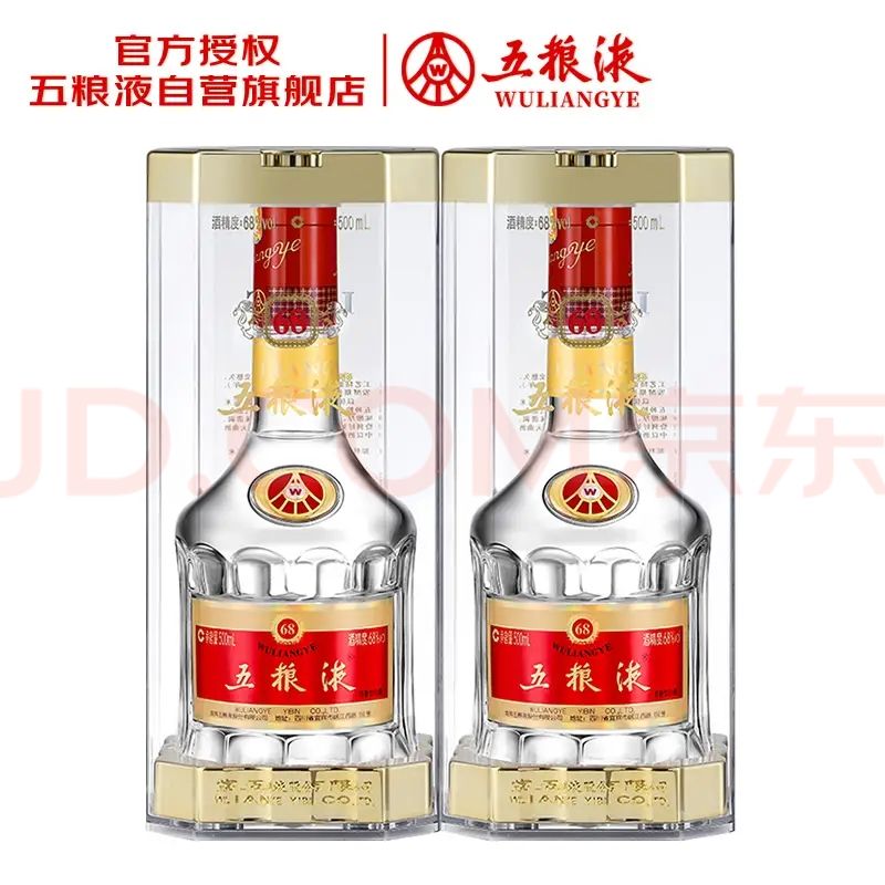 移动端、京东百亿补贴：五粮液 2020年68度普五 浓香型白酒 500ml 双瓶 官方授