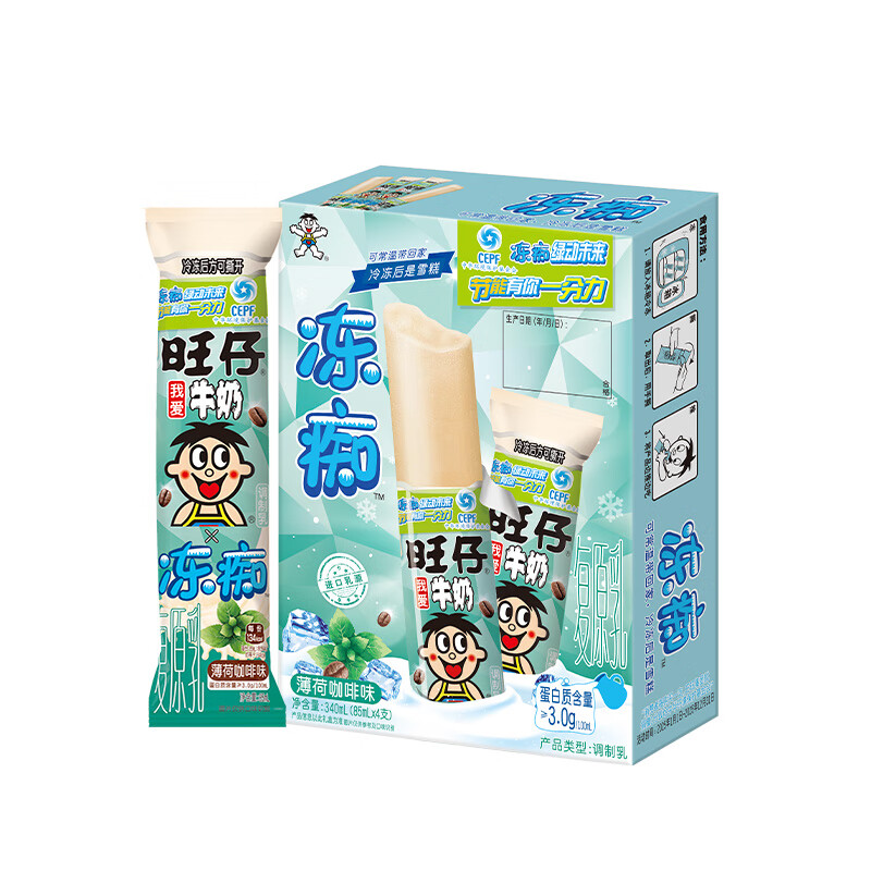 旺旺 旺仔牛奶味冻痴（临期6月到期） 4.9元（需买4件，需用券）