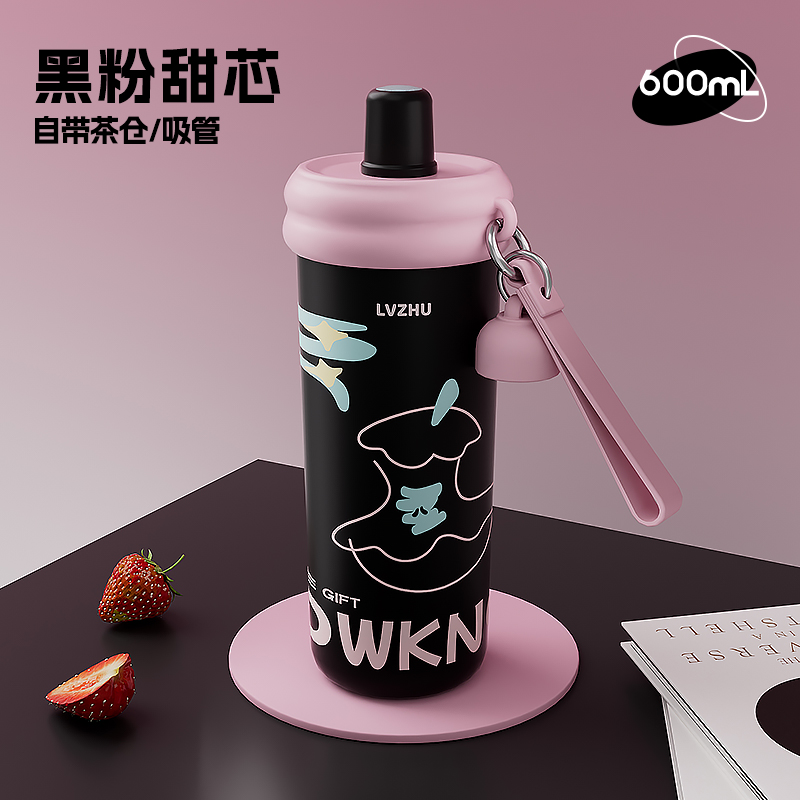 lvzhu 绿珠 K923M 保温杯 600ml 黑粉甜芯 56.9元