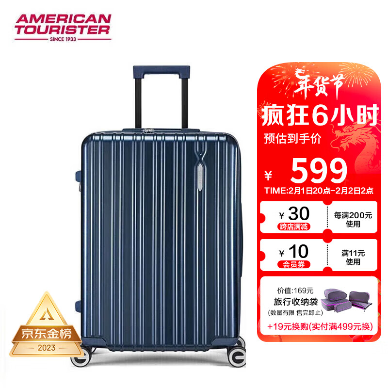美旅 箱包男女商务行李箱顺滑万向轮拉杆箱大容量可扩展24英寸79B深蓝色 669