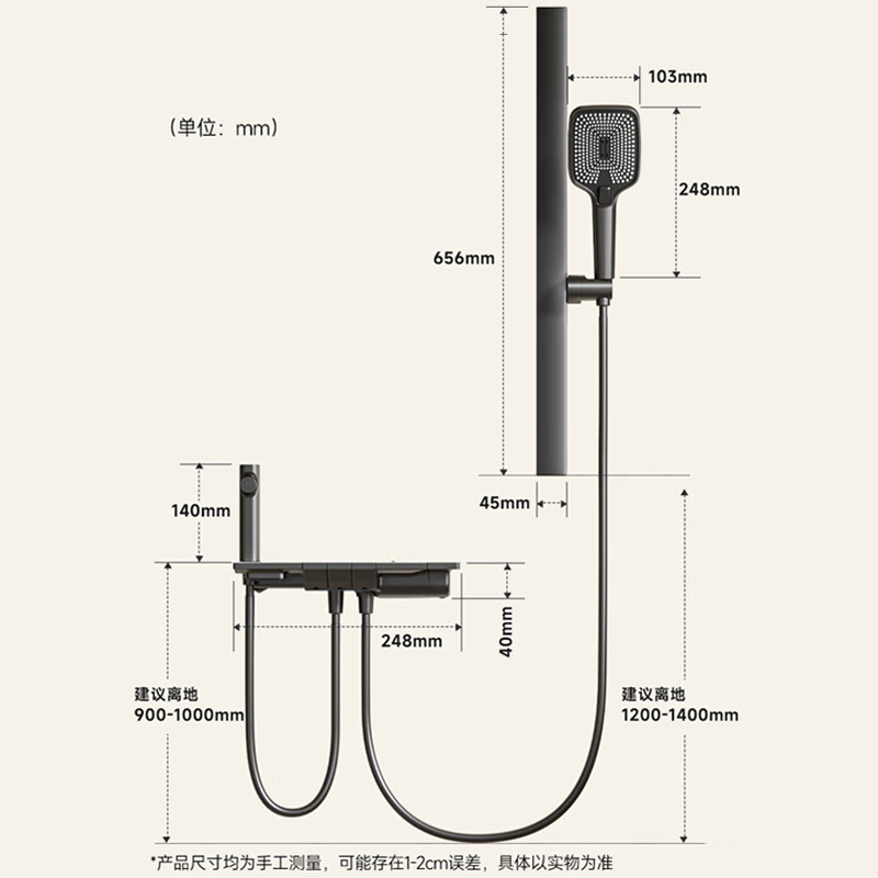 HUIDA 惠达 淋浴花洒全套精铜主体 DW699 614.05元