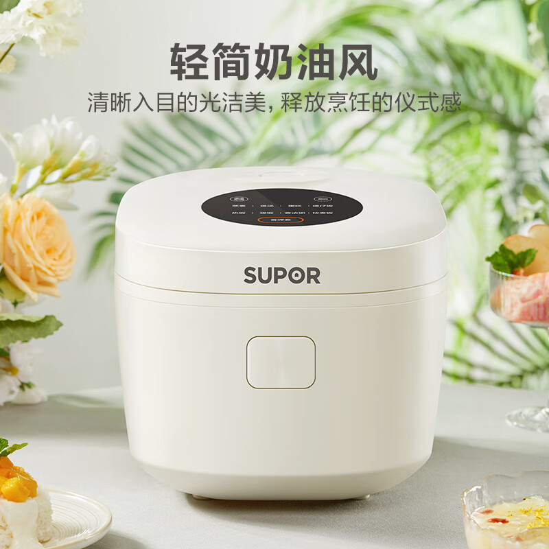 以旧换新补贴：SUPOR 苏泊尔 30FC671 电饭煲电饭锅 3L 119.25元包邮（双重优惠）