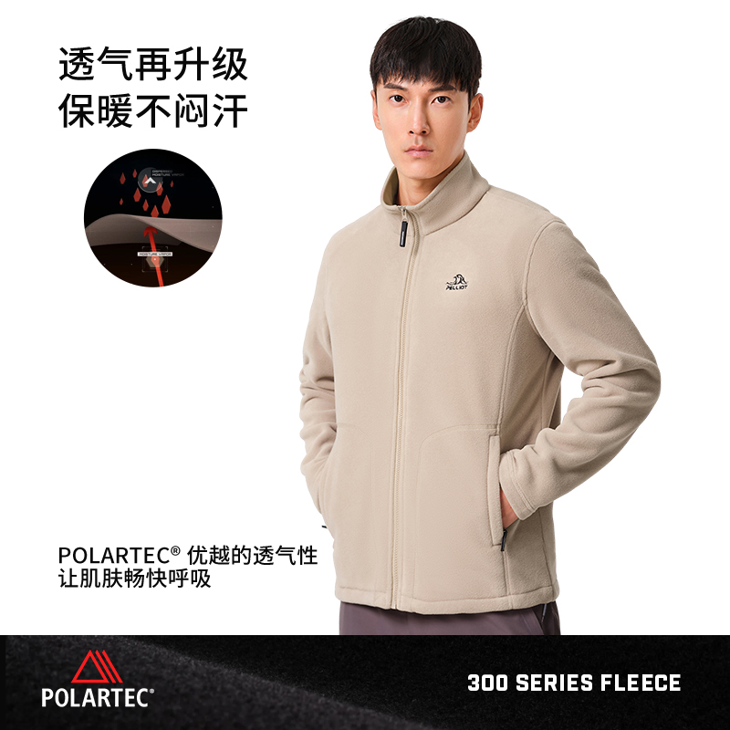 88VIP：伯希和 PELLIOT 户外Polartec300抓绒衣男春秋冲锋衣内胆开衫外套 395.48元