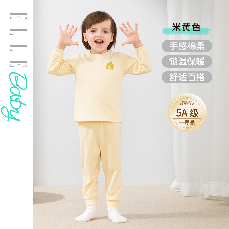 ELLE BABY 儿童纯棉秋衣秋裤套装 5色可选 39.54元（需用券）