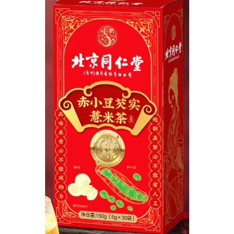 北京同仁堂 红豆薏米茶 包含赠品共计实发3盒 34.6元（共6盒，5.76每盒）