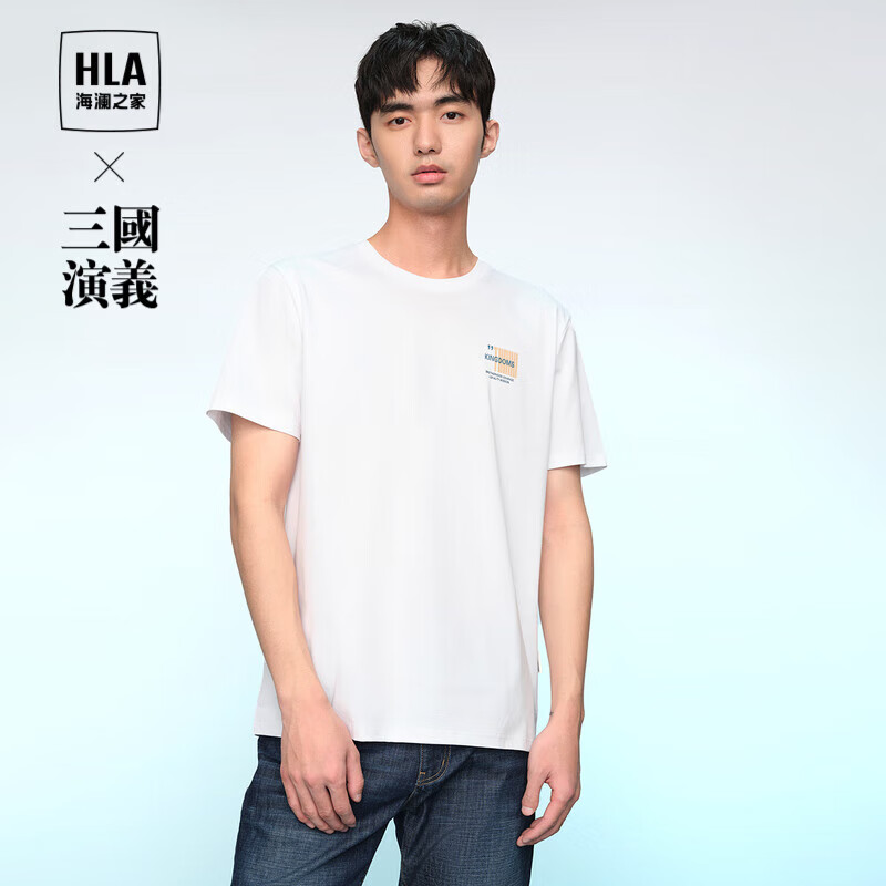 HLA 海澜之家 短袖T恤男24三国演义凉感撞色字母短袖男夏季 68元（需用券）