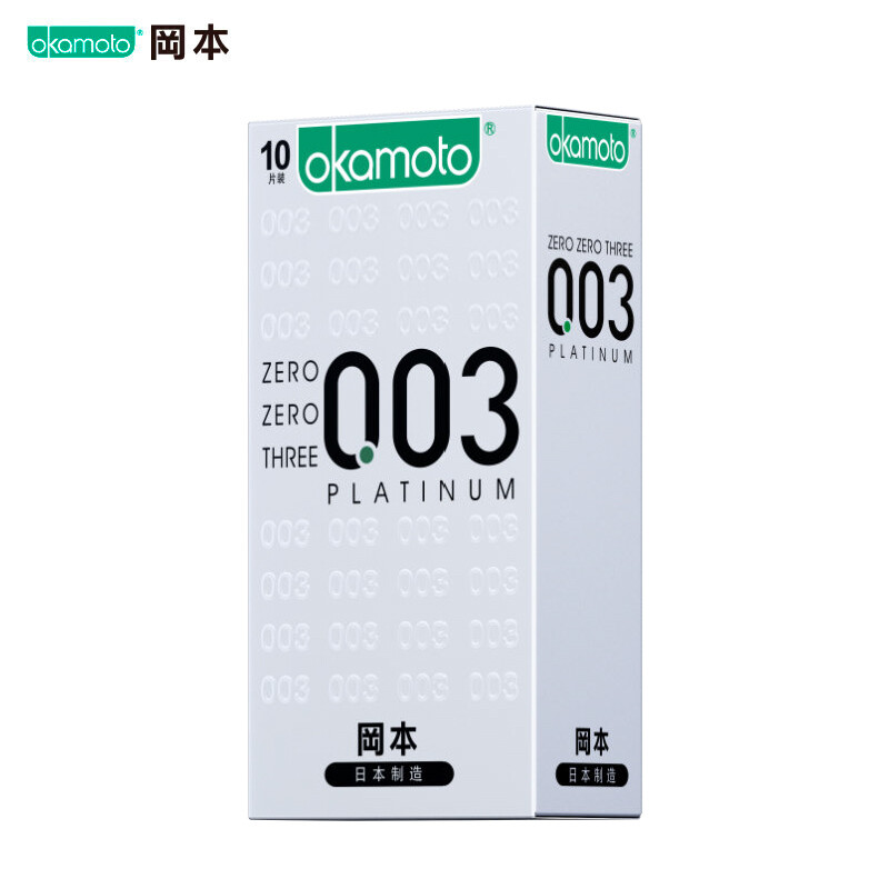 OKAMOTO 冈本 003白金超薄 安全套 10片装 49.64元（需用券，双重优惠）