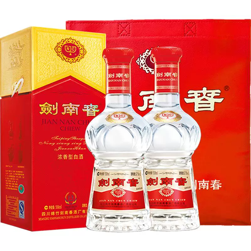 剑南春 水晶剑 52%vol 浓香型白酒 558ml*2瓶 ￥793.1