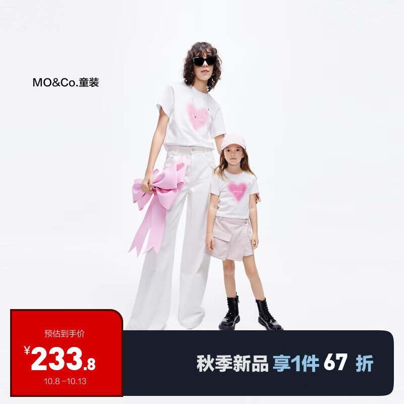 Little MO&CO. little moco童装24夏装女童亲子装 工装裙裤牛仔短裤半裙 灰粉色 140/