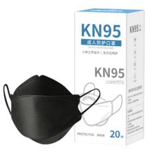 雅兰仕 独立包装kn95口罩3D立体鱼嘴型 黑色20只装 3.41元