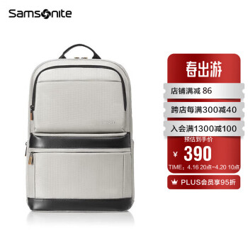 Samsonite 新秀丽 电脑包双肩包商务背包笔记本包休闲都市灰色15.6英寸36B*08017 