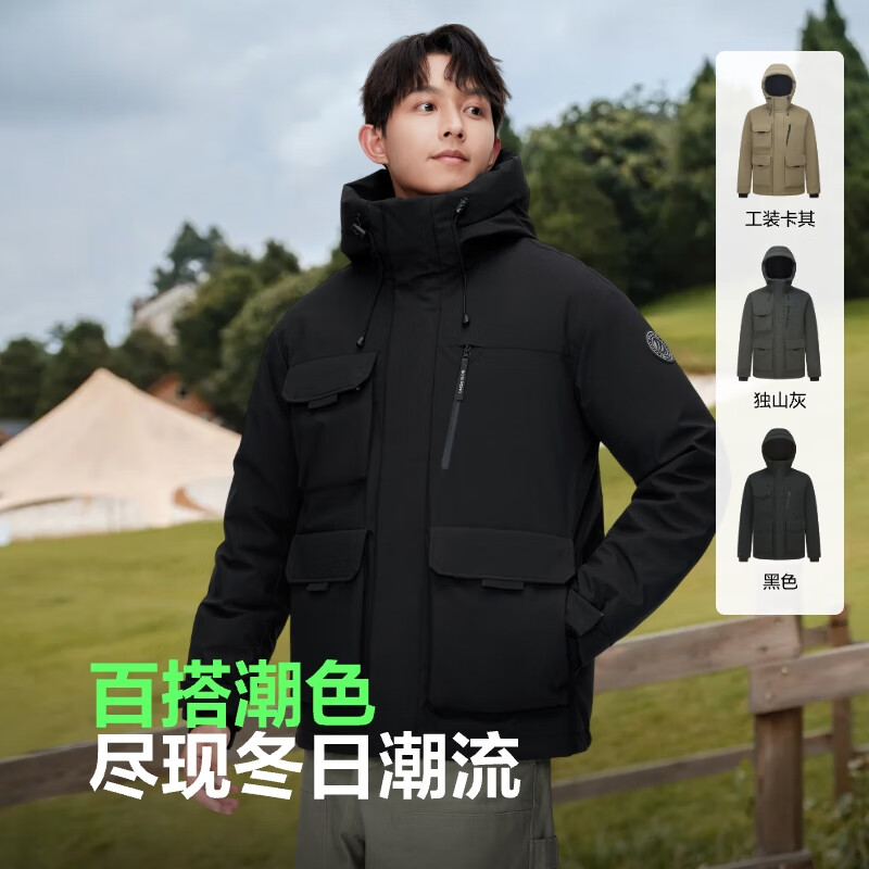 波司登 只限今天!工装大口袋羽绒服 679元(需用券)