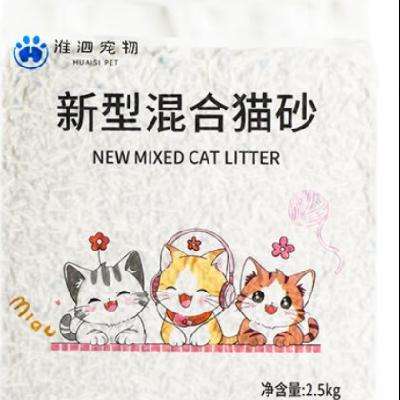 淮泗 宠物 原味 除臭4合1混合猫砂 2.5kg 6.9元
