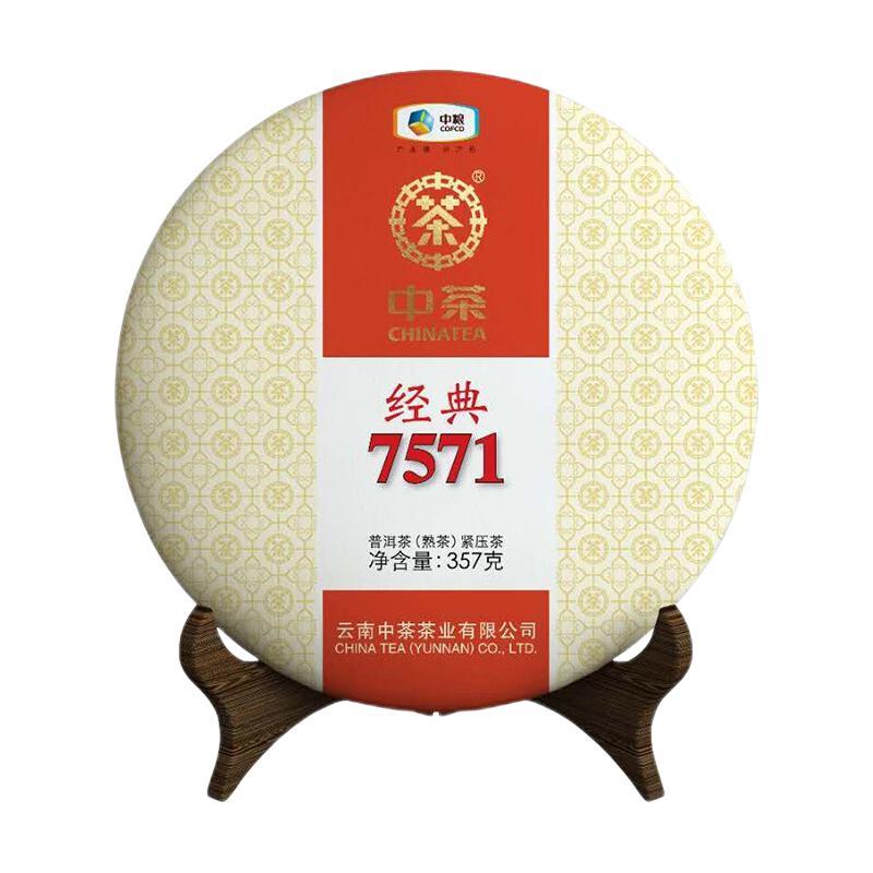 中茶 经典7571 普洱熟茶饼 357g 193元（需用券）