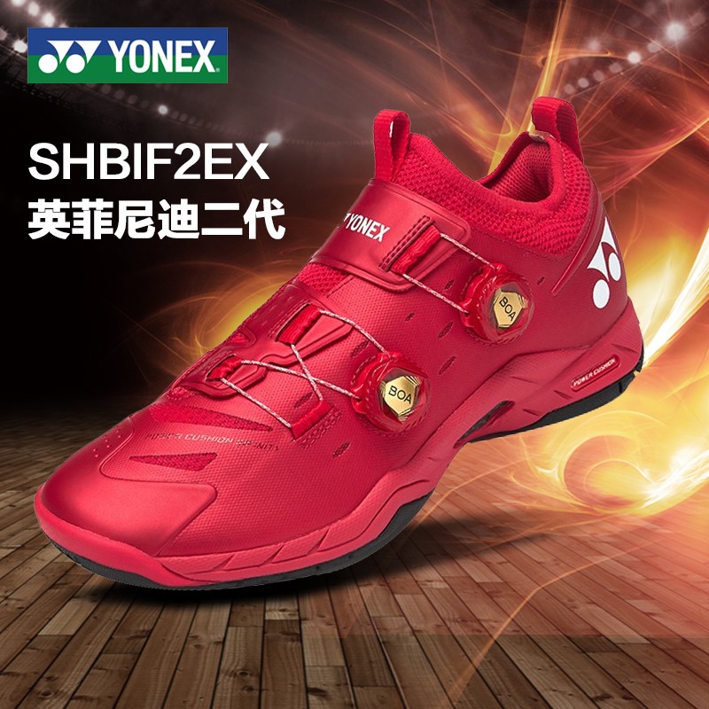 YONEX 尤尼克斯 羽毛球鞋yy男女鞋透气减震超轻防滑耐磨运动鞋 SHBIF2金属红 