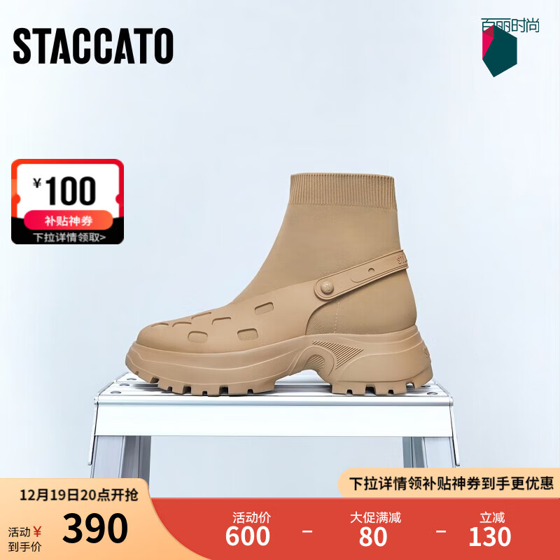 STACCATO 思加图 冬季新款厚底弹力袜靴瘦靴女短靴子EFU02DD2 杏色 37 340元