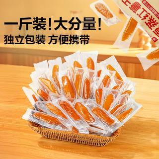 良品铺子 低脂 红薯干 红薯干500g 独立包装 500g 9.9元 - 86线报 良品铺子 低脂 红薯干 红薯干500g 独立包装 500g 9.9元 - 86线报