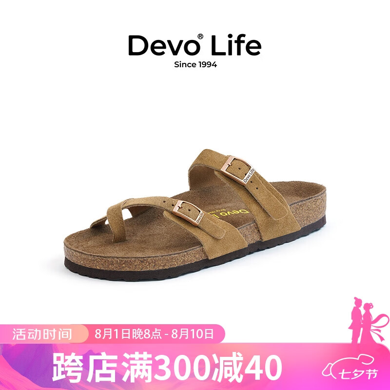 Devo 的沃 Life夏季新款软木真皮沙滩拖鞋同款凉鞋勃肯平底外穿女休闲拖鞋262