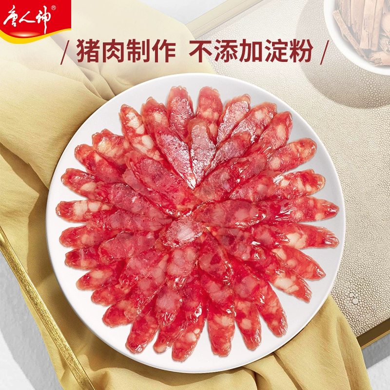 唐人神 招牌三七香肠 240g*2袋 新低26.