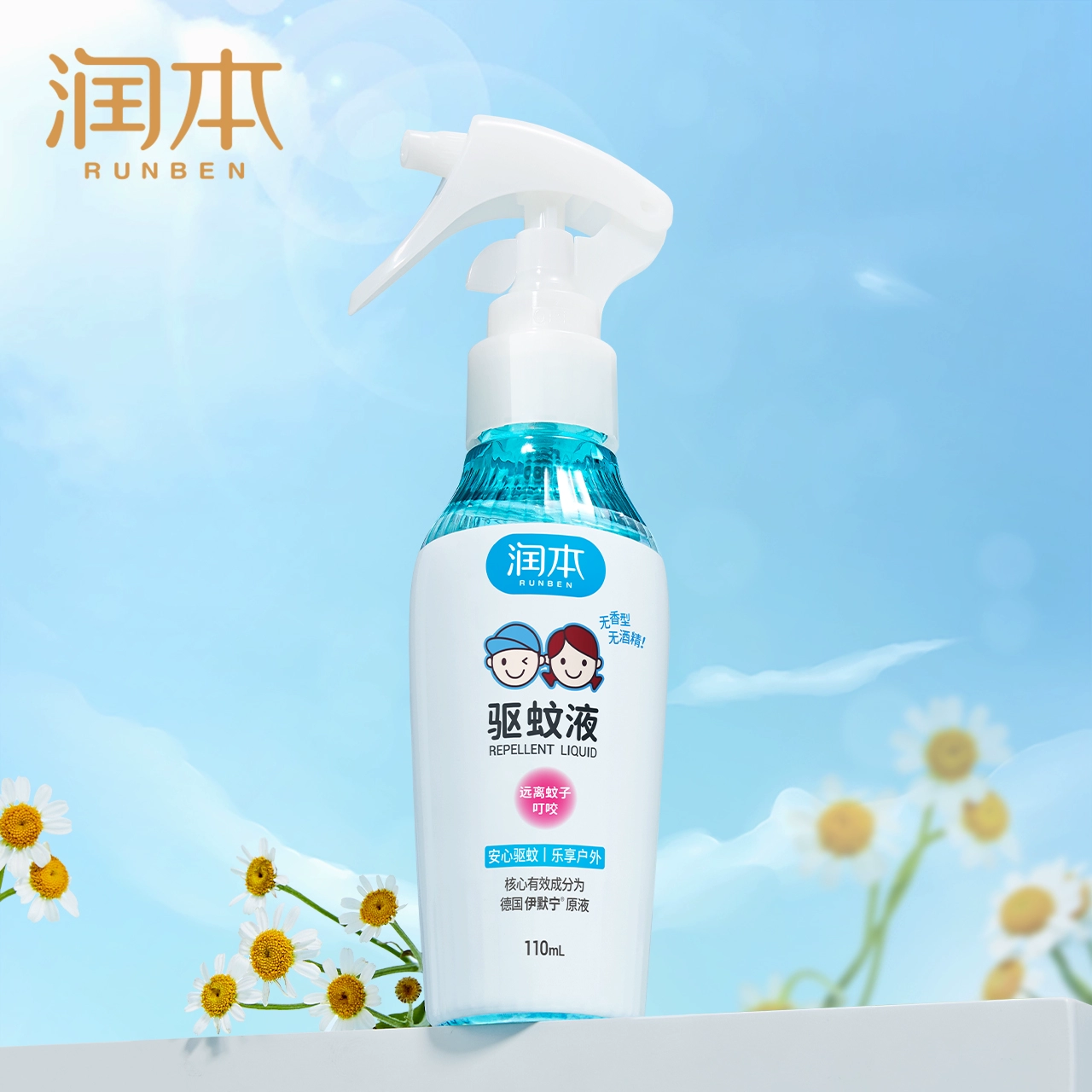 看容量 超大瓶110ml 潤本噴霧 券后12.9元