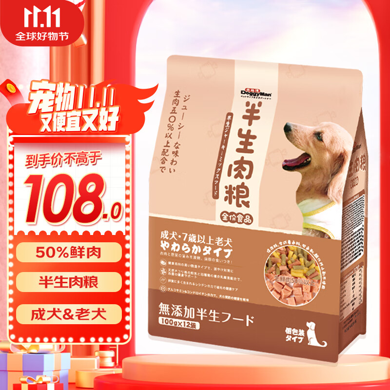 多格漫 狗粮 半生粮鲜肉软犬粮比熊柯基泰迪小型犬老年犬通用型 老年犬粮1