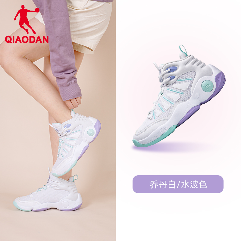 QIAODAN 乔丹 女款篮球鞋 AM42232003 199元（需用券）