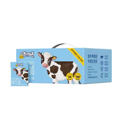 88vip:认养一头牛A2儿童牛奶125ml*12盒 23.02元