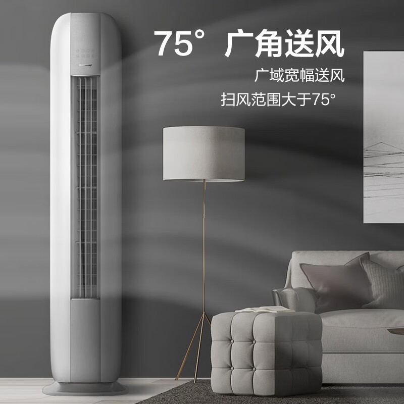格力 GREE 空调 云恬 KFR-72LW/NhJe1BG 新一级能效 3匹 6638.4元(需用券)