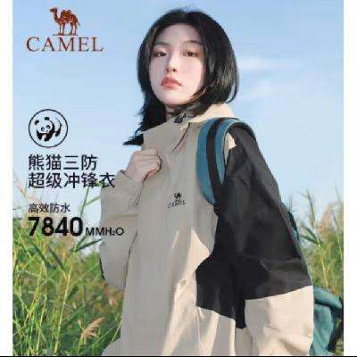 CAMEL 骆驼 熊猫系列 男女款三防冲锋衣 AA12235456 303.07元包邮 （需用券）