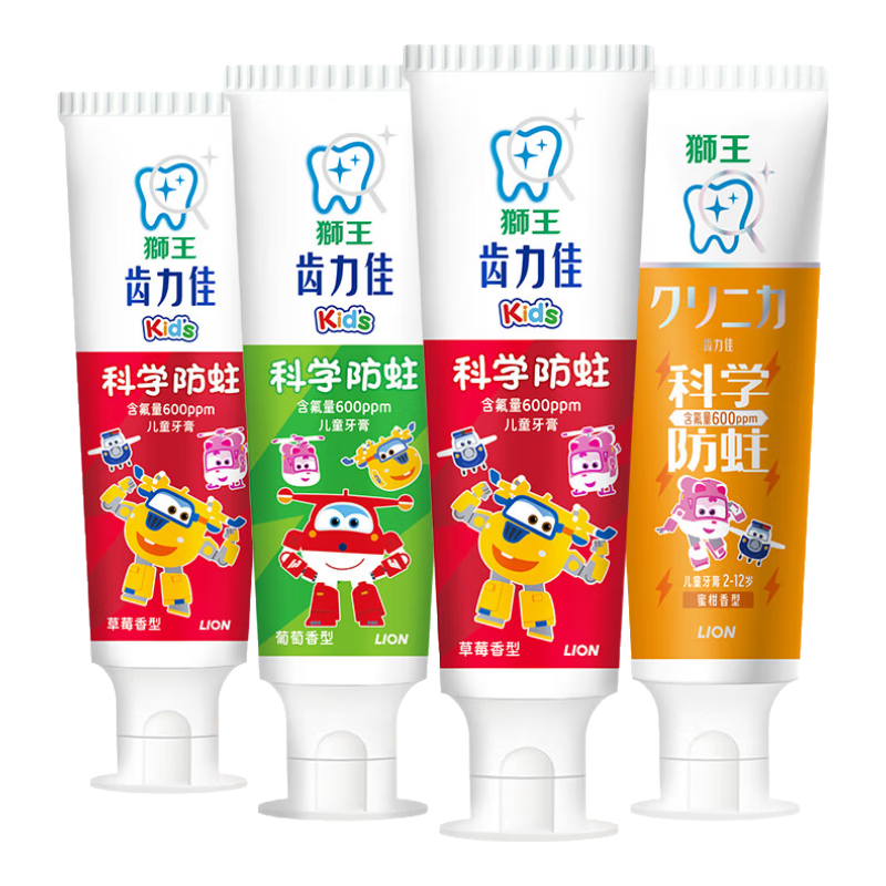 狮王 齿力佳木糖醇儿童牙膏2-12岁绵密泡沫细腻温和不刺激科学含氟配方 儿