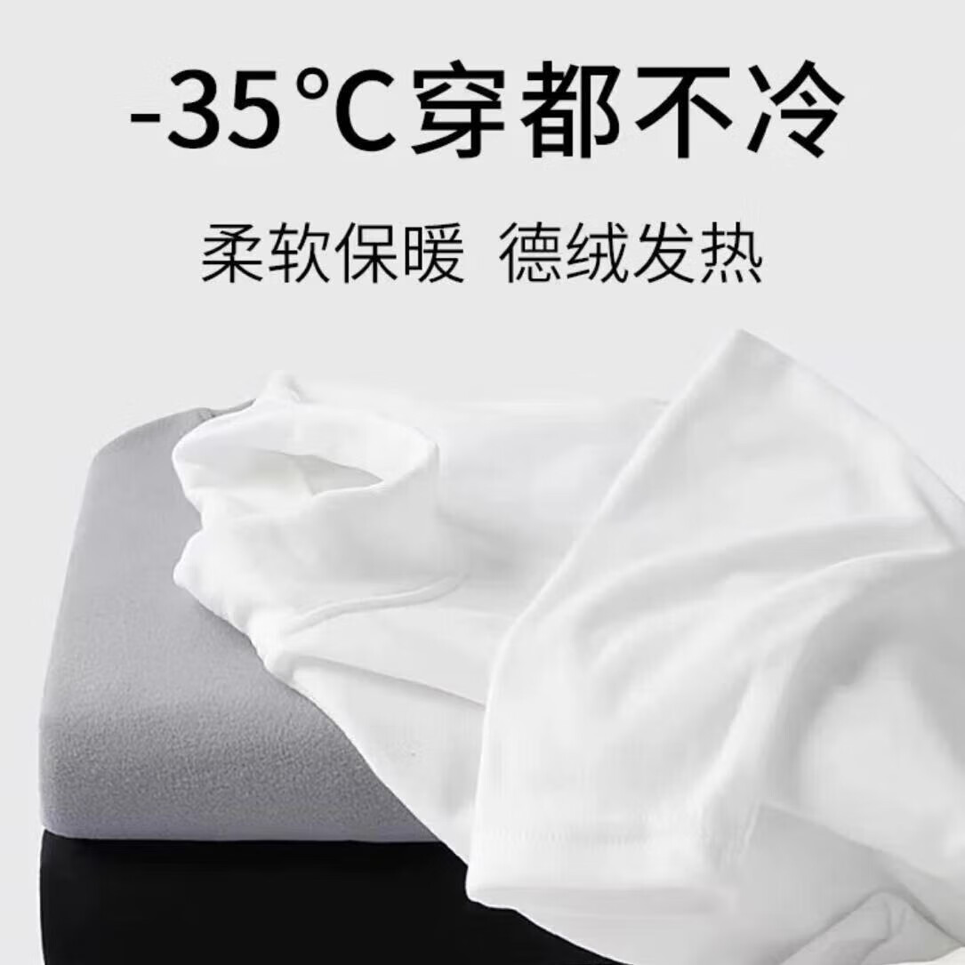 JINGDONG 京东 400g重磅纯棉厚实保暖男士圆领打底衫品质通勤男装 39.9元（需用