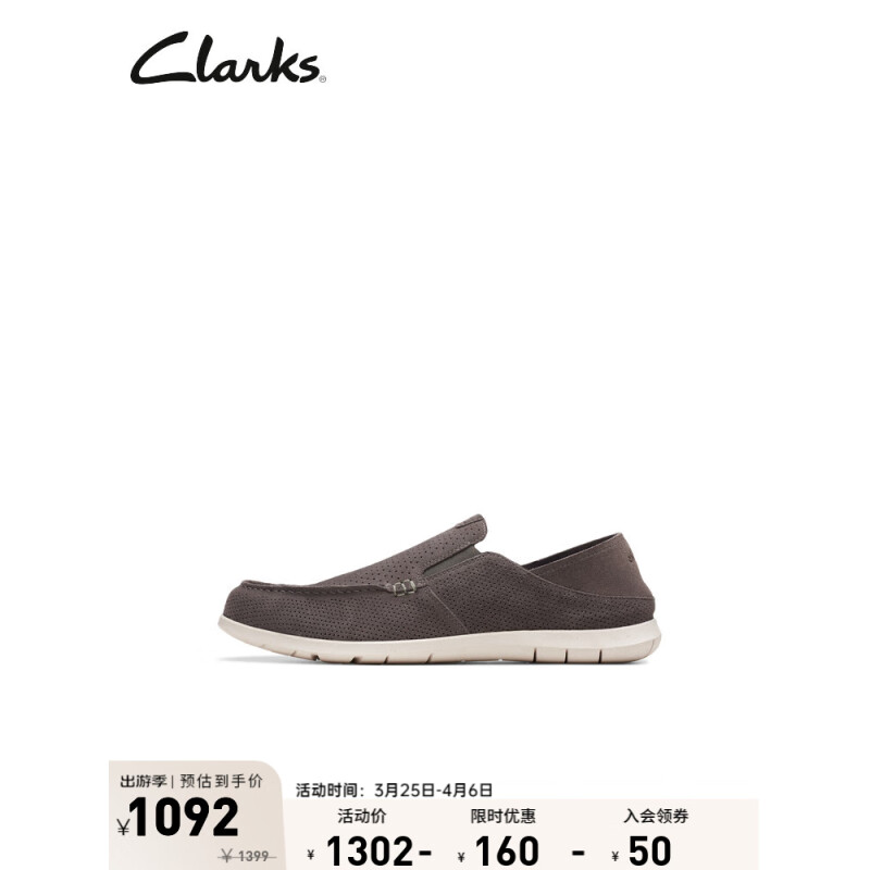 Clarks 其乐 舒履系列男鞋24透气懒人鞋简约舒适一脚蹬乐福豆豆鞋 深灰色 2617