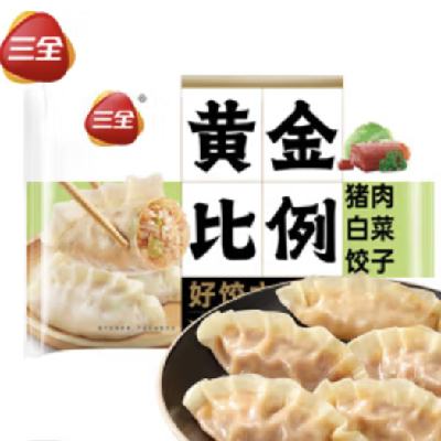 三全 饺子 400g 53.9元(需领券,合5.39元/件)