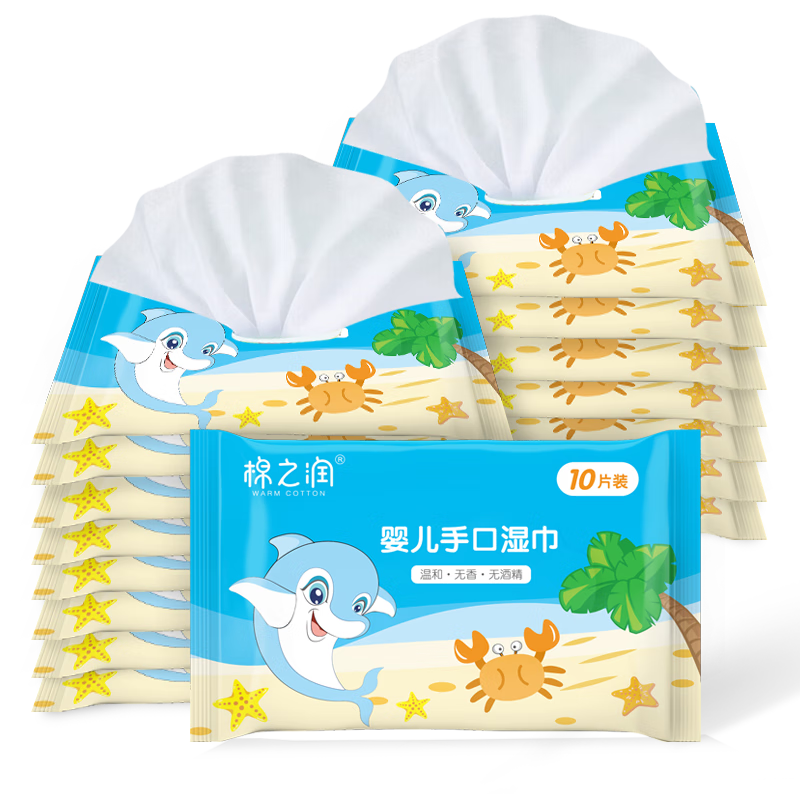 plus会员：棉之润 婴儿手口湿纸巾小包小包装10抽*16包 8.52元包邮