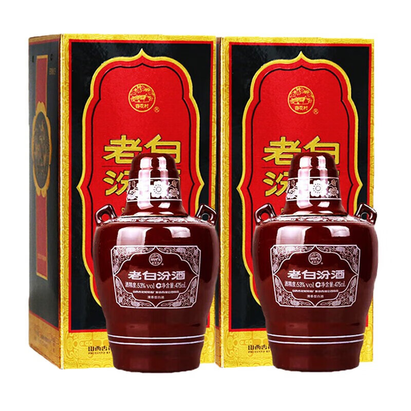 移动端：汾酒 老白汾10 53度 清香型 475ml*2瓶 268元