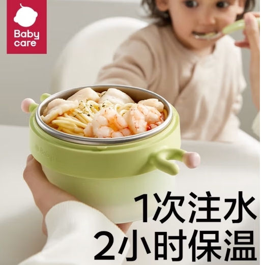 PLUS会员：babycare 宝宝不锈钢辅食碗 55.05元包邮（双重优惠）