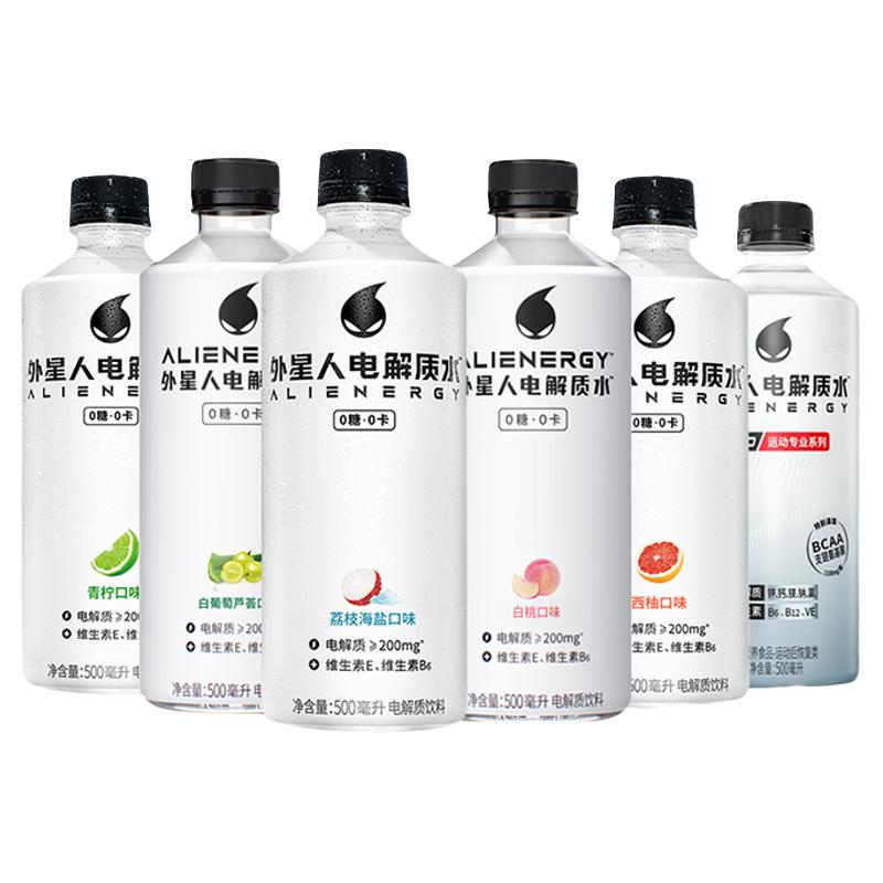 alienergy 电解质水 白桃口味 22.7元