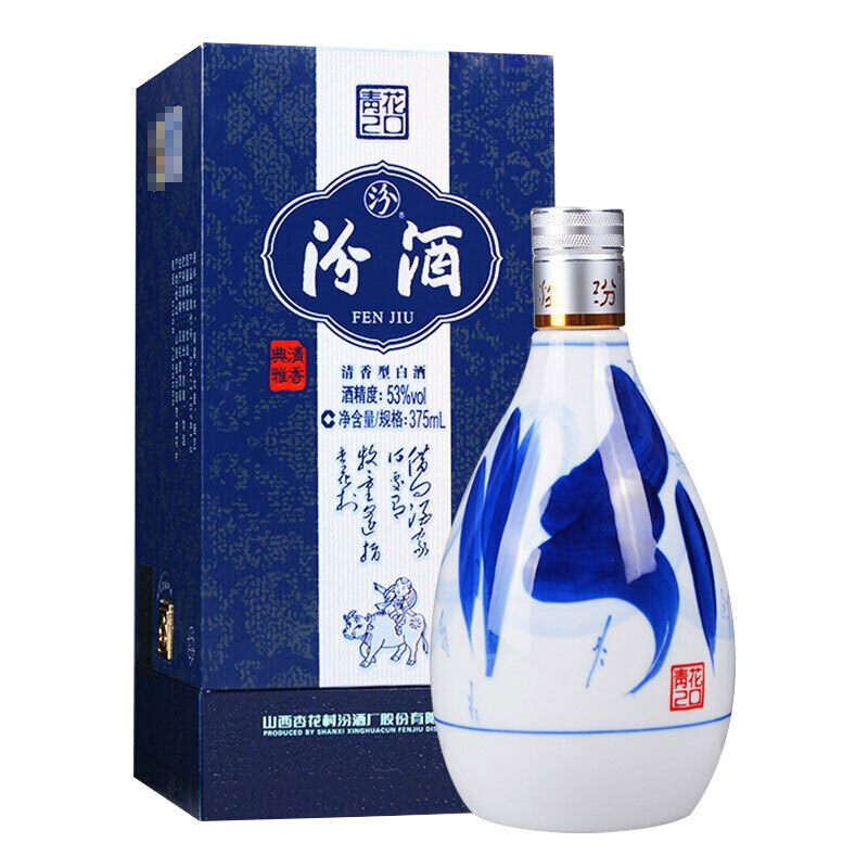 汾酒 青花20 53%vol 清香型白酒 375ml 单瓶装 278.65元