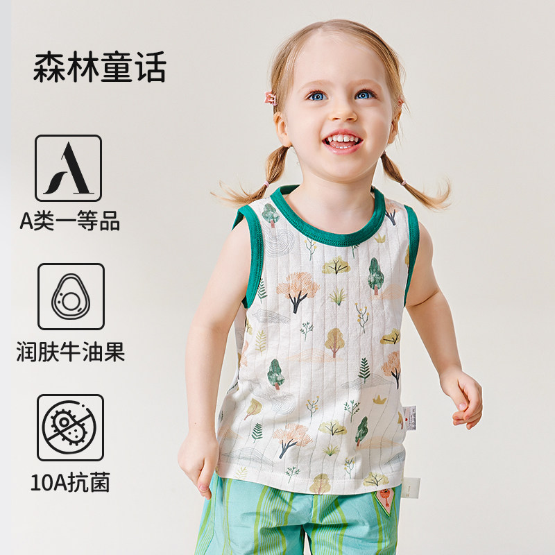 ELLE BABY 儿童纯棉A类无袖背心 16.8元（需用券）