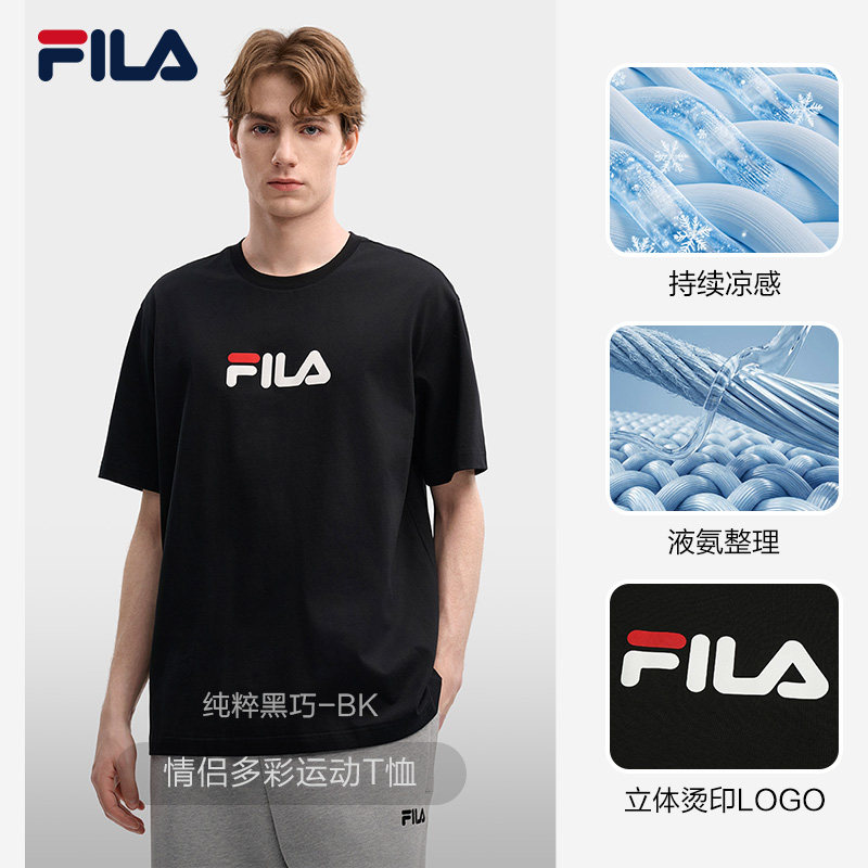 移动端：FILA 凉感 短袖T恤 289元（淘金币可抵10.2元起）