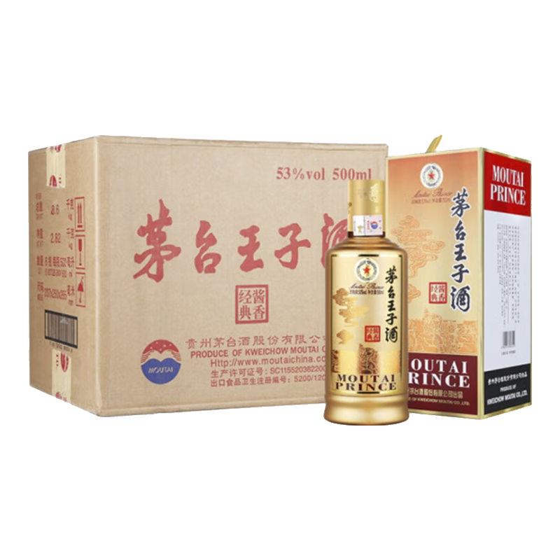 PLUS会员:茅台 王子酒 酱香经典 2022年 酱香型白酒 53度 500ml*6 整箱装 1616.66元