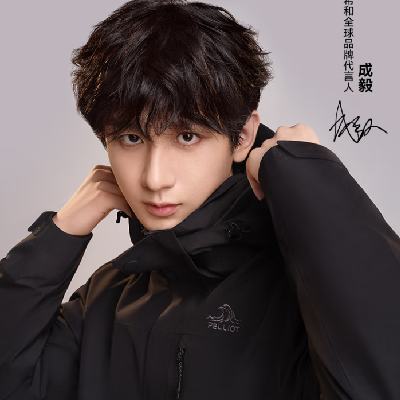 伯希和 经典2.0 户外冲锋衣新款三合一 男女同款 425.05元包邮(需领券)